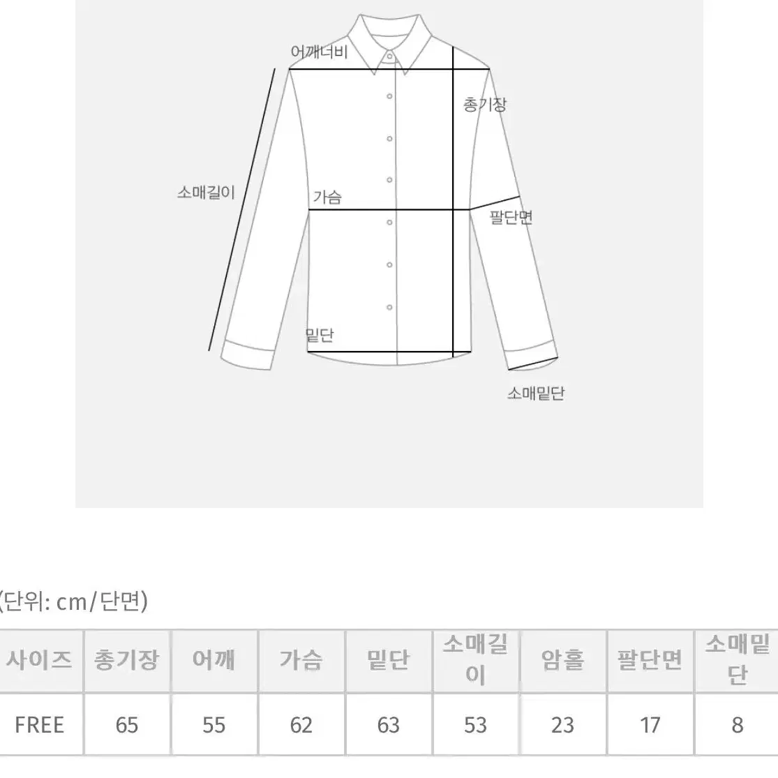 육육걸즈 루즈핏 뮤즈찰랑링클셔츠 애쉬카키 여름블라우스