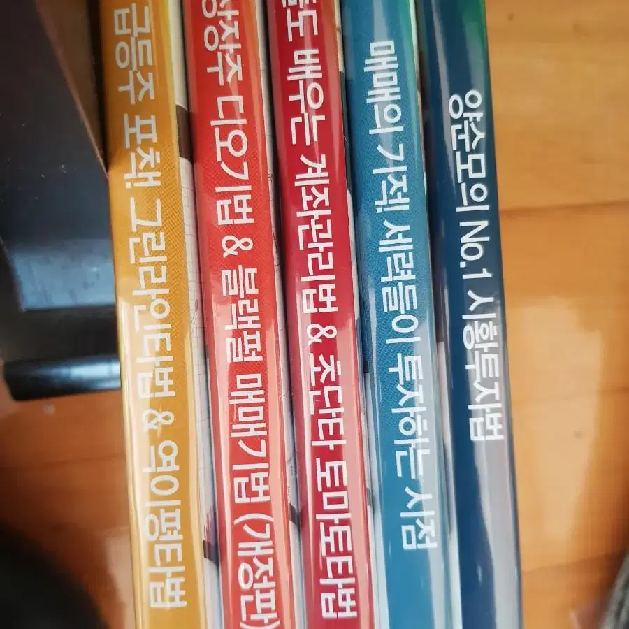 주식강좌dvd