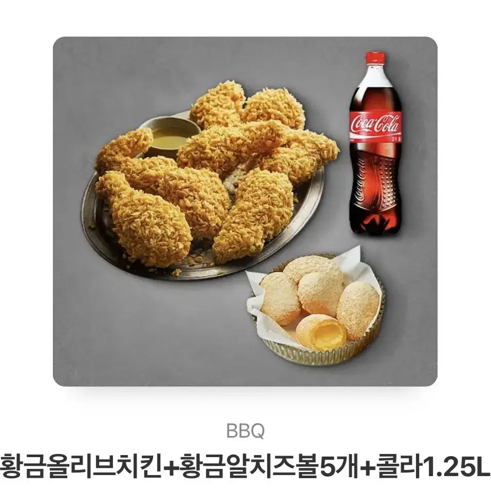 치킨 기프티콘