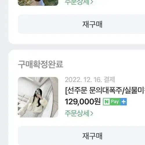 퍼자켓