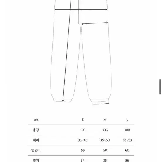 Mmlg 스웻 팬츠 그레이 새상품