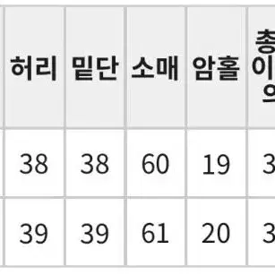 트위드 자켓 치마 세트