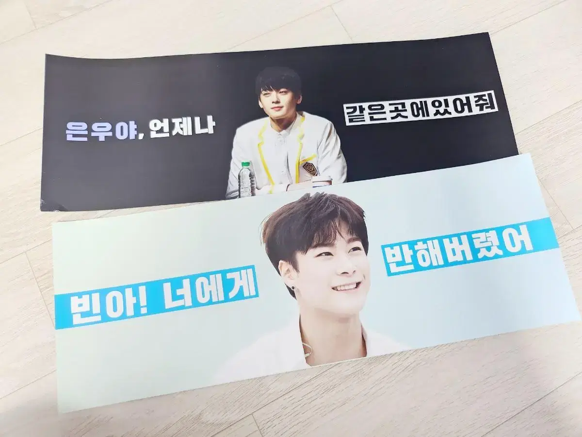 Astro slogan unofficial goods