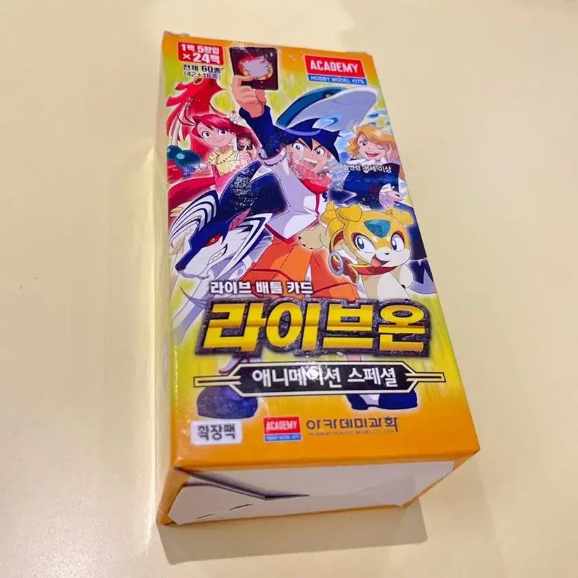 아카데미과학 라이브온 배틀 카드(TCG)