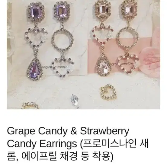 [아이멜비]Strawberry Candy Earrings