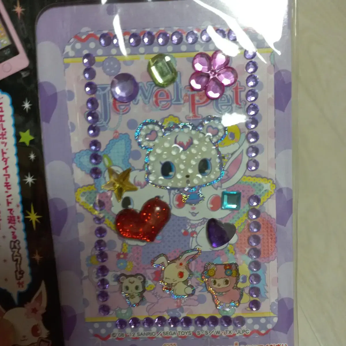 Jewelpet stickers