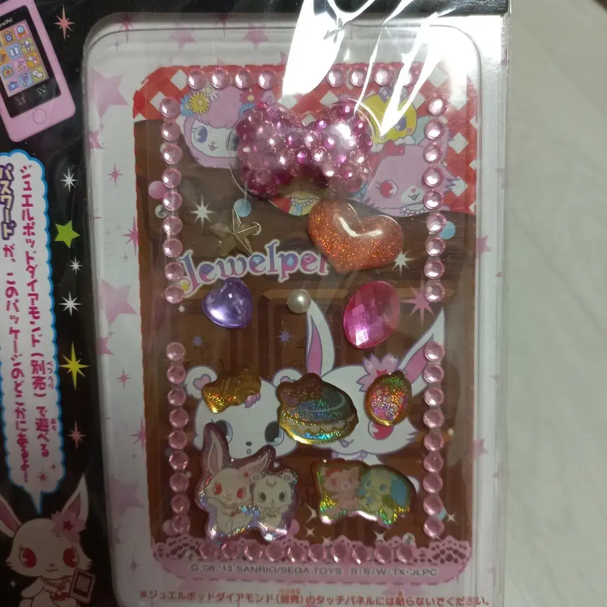 Jewelpet stickers