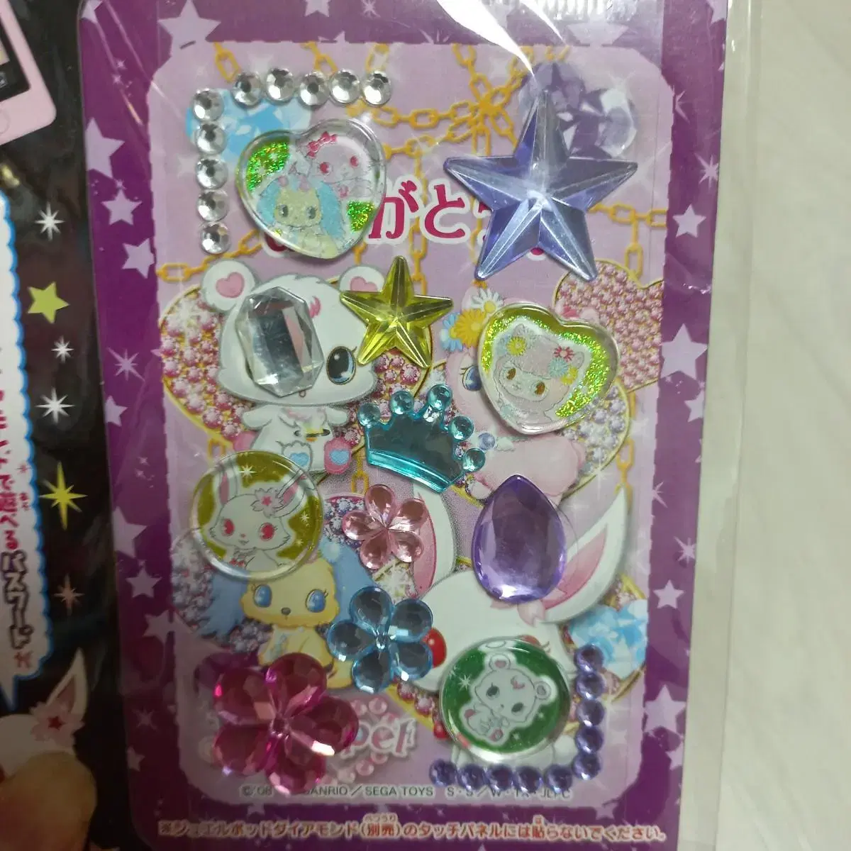 Jewelpet stickers