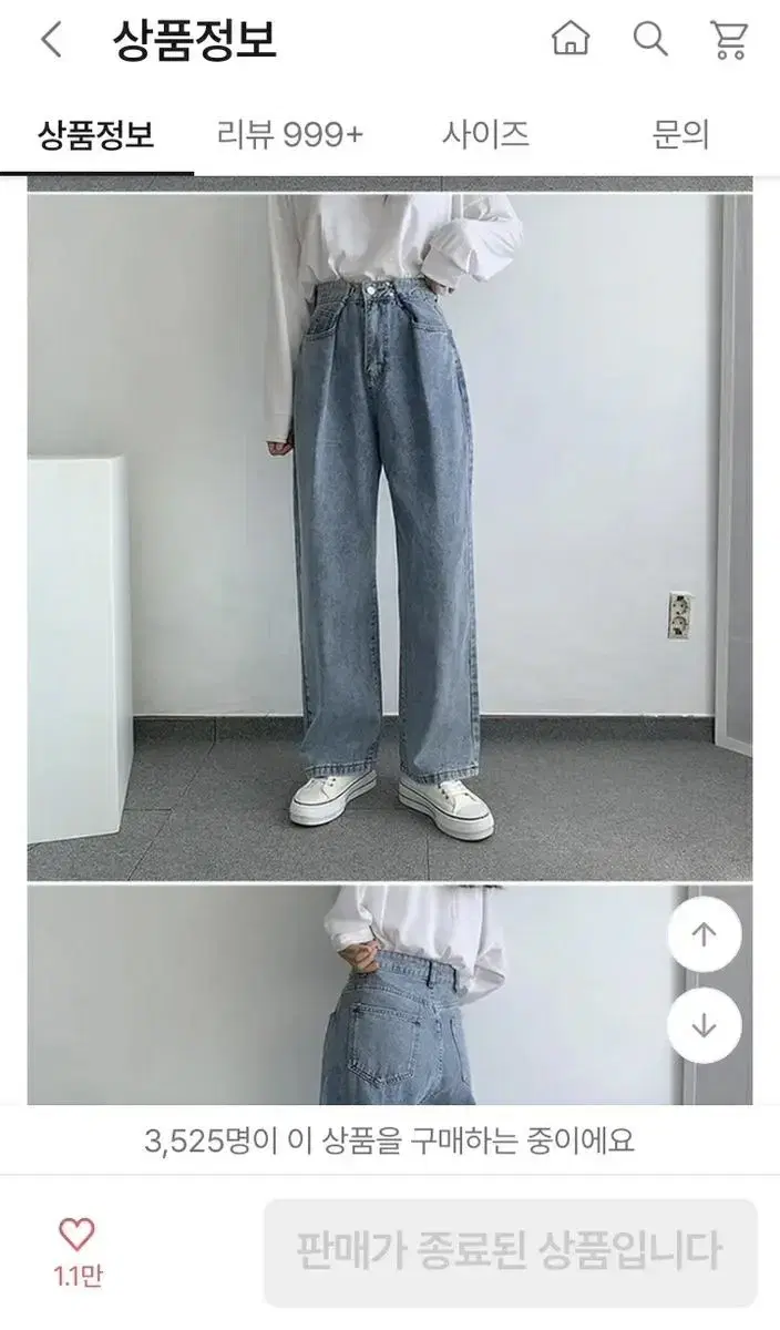 Boogie Shop Pin Tuck Clip High Waist Wide Denim Pants S