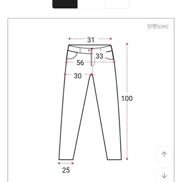 부기샵 핀턱 클립 하이웨스트 와이드 데님 팬츠 s