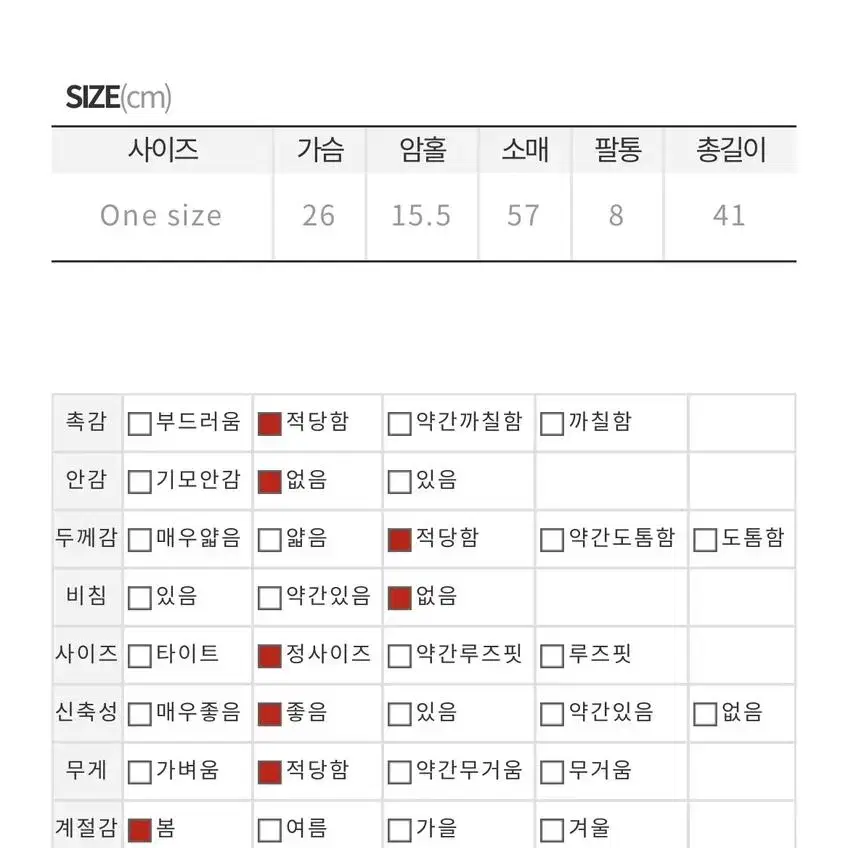 [새상품] 히프나틱 난타 트임 오프숄더 크롭 긴팔티 아이보리 언발 원숄더