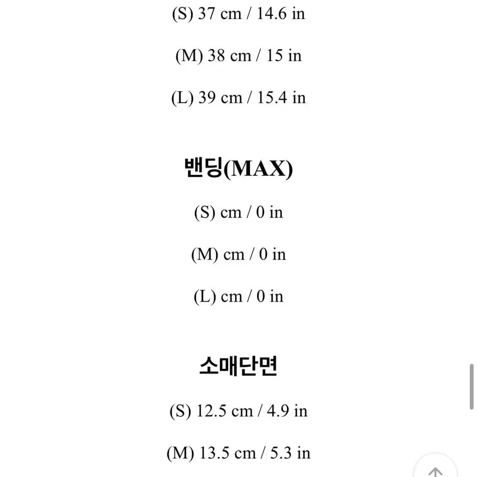 아뜨랑스 벨트원피스