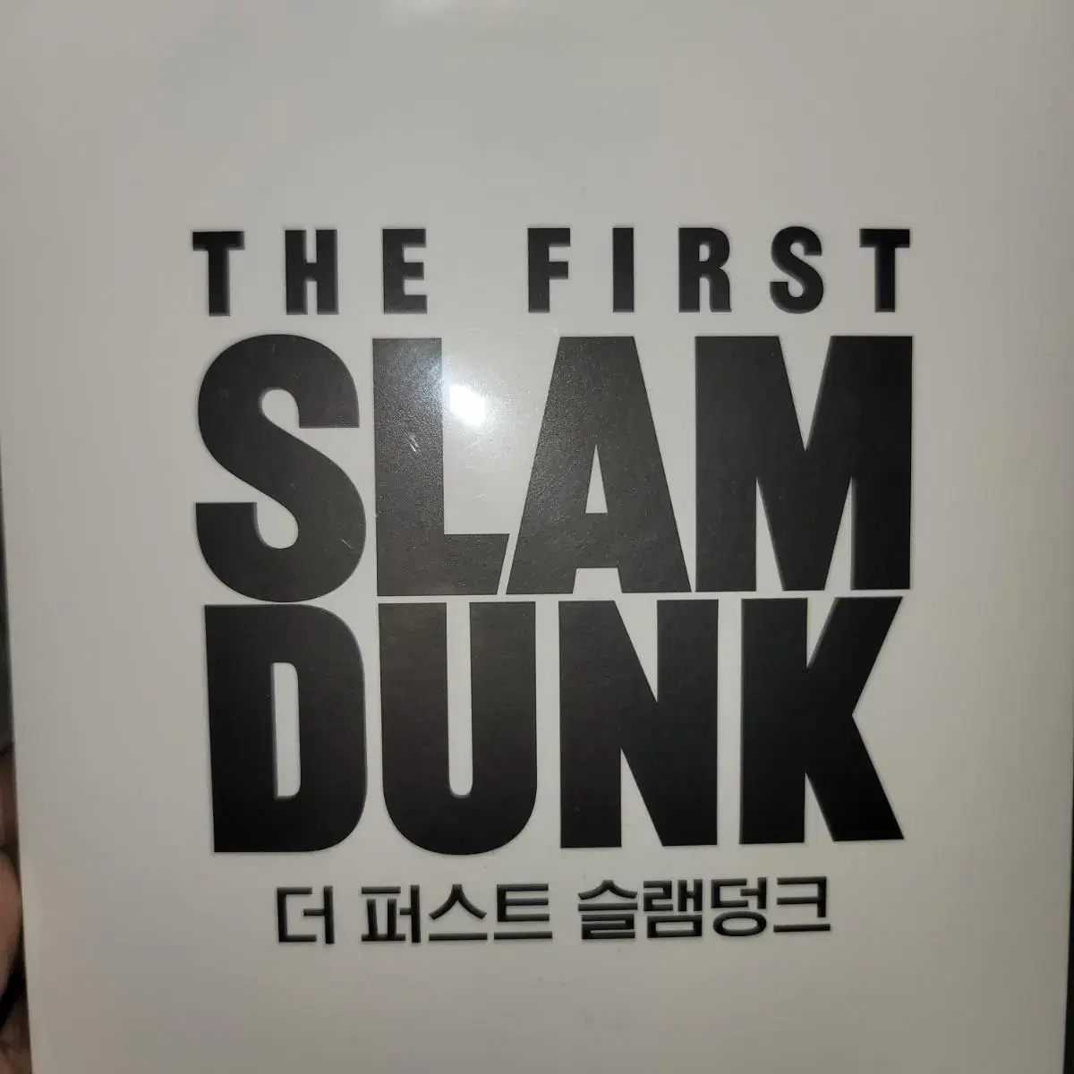 SLAM DUNK Movie pre-order benefit sell Photo Card, AR Card