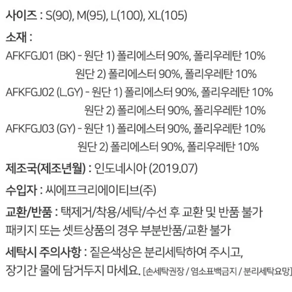 퓨마(푸마) 쉐이핑타이즈 드라이핏 다크그레이 스포츠웨어/트레이닝/헬스/요