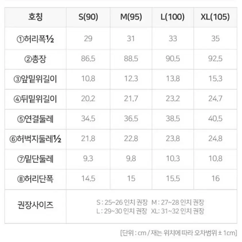 퓨마(푸마) 쉐이핑타이즈 드라이핏 다크그레이 스포츠웨어/트레이닝/헬스/요