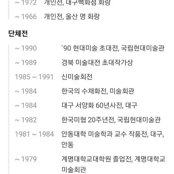 김인수 수채화 그림액자