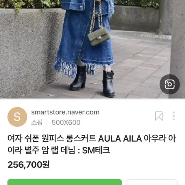 새제품ㅡ일본 브랜드 aula aila 찢청 반바지 섹시핏 27/니뽄패션