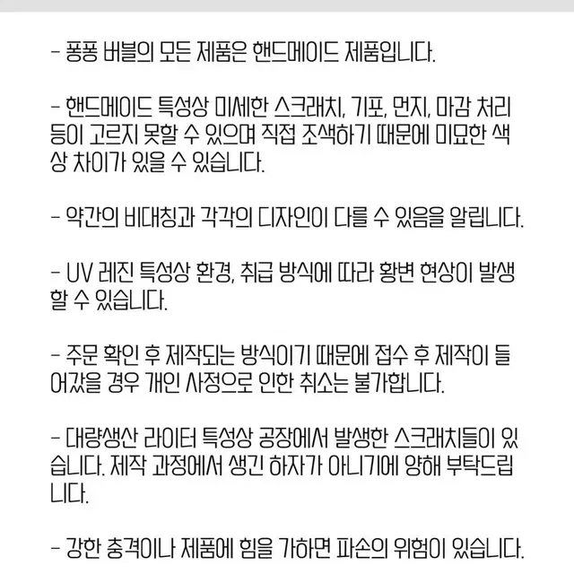 리본 키티 하브릴 2.0 3.0 케이스 산리오케이스