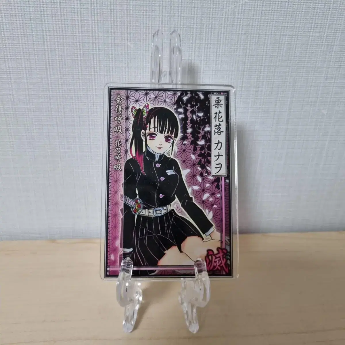 Earblade / Demon Blade Kanao Status Card