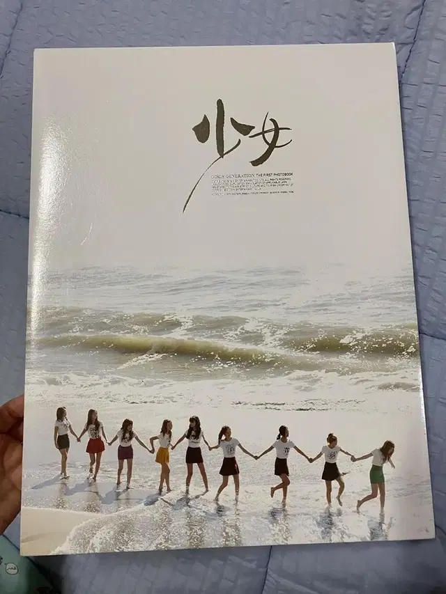 소녀시대 첫 사진집 the first photobook