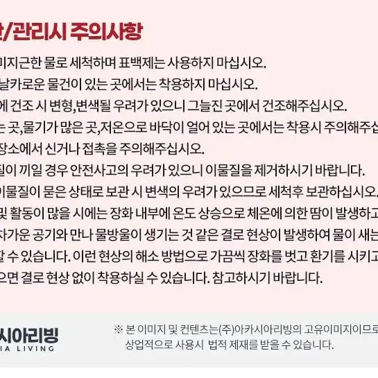 @통굽슬리퍼 회사신발 키높이사무실슬리퍼