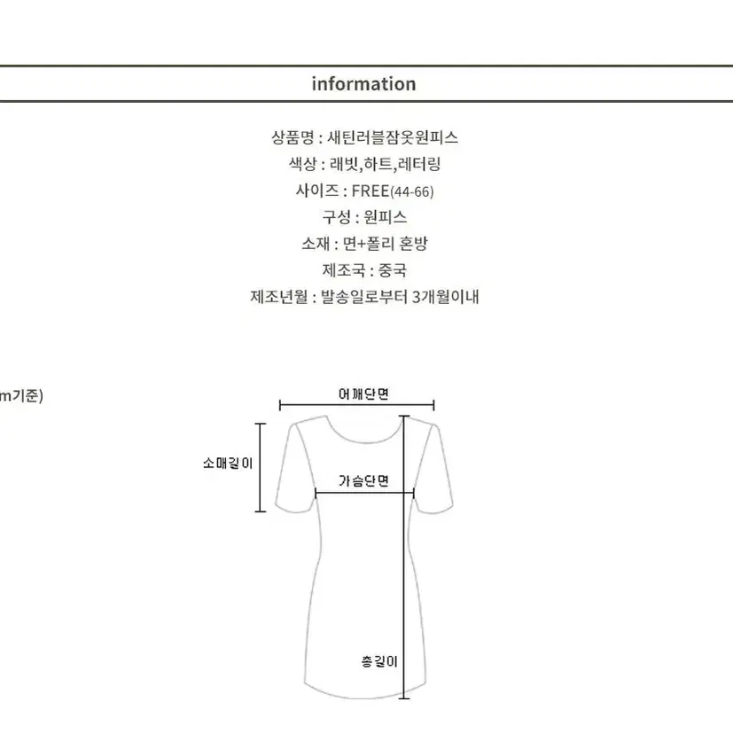 @여자긴팔잠옷 여성실내복 원피스파자마