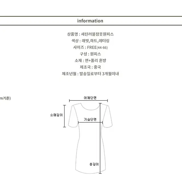 @홈웨어원피스 여자원피스잠옷 우정잠옷