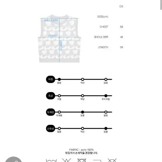 아코스튜디오 곰돌이 조끼 팝니다