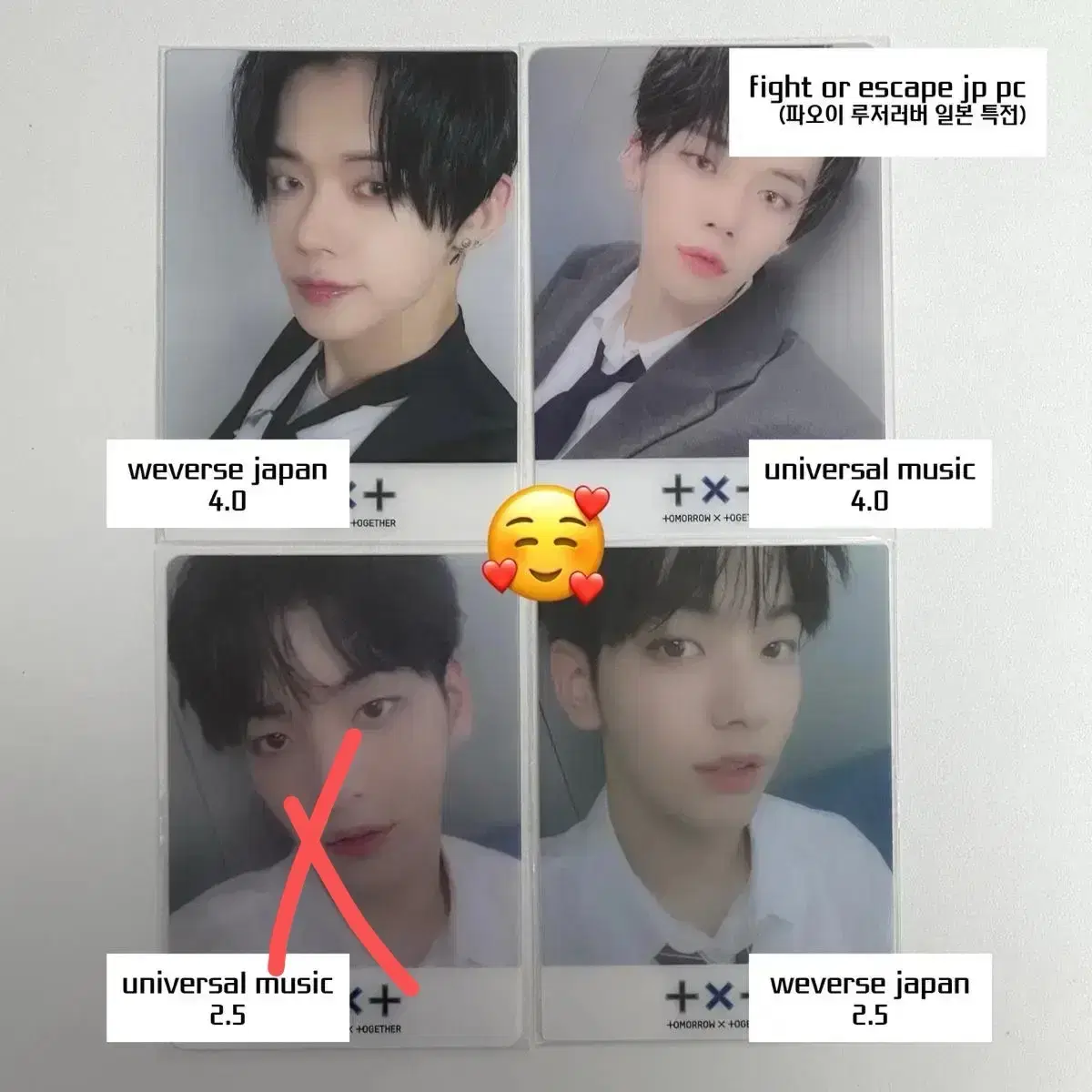 txt paoi loserlover japan weverse japan universal music pre-order benefit photocard