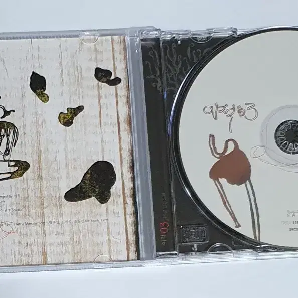 이적 3집 나무로 만든 노래 앨범 시디 CD