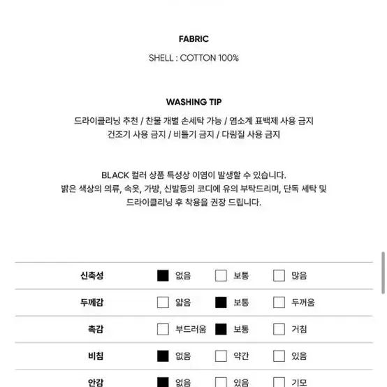 시티브리즈 배색 와이드 팬츠