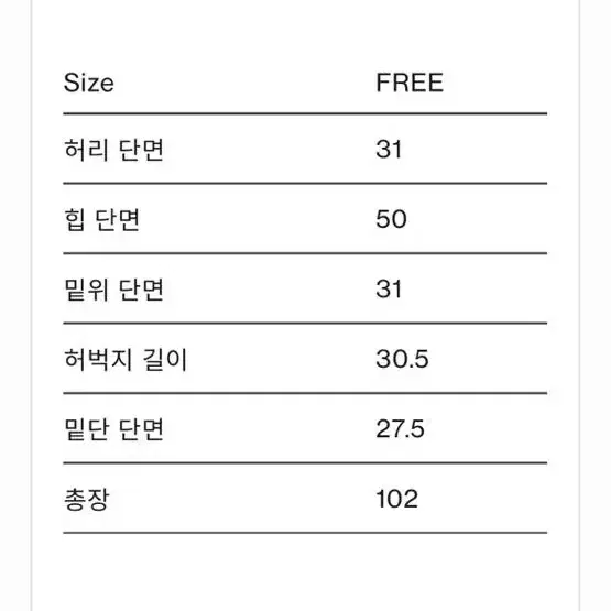 누아르나인 트위드 와이드 카고 팬츠  (새상품) /버터플라이빈티지