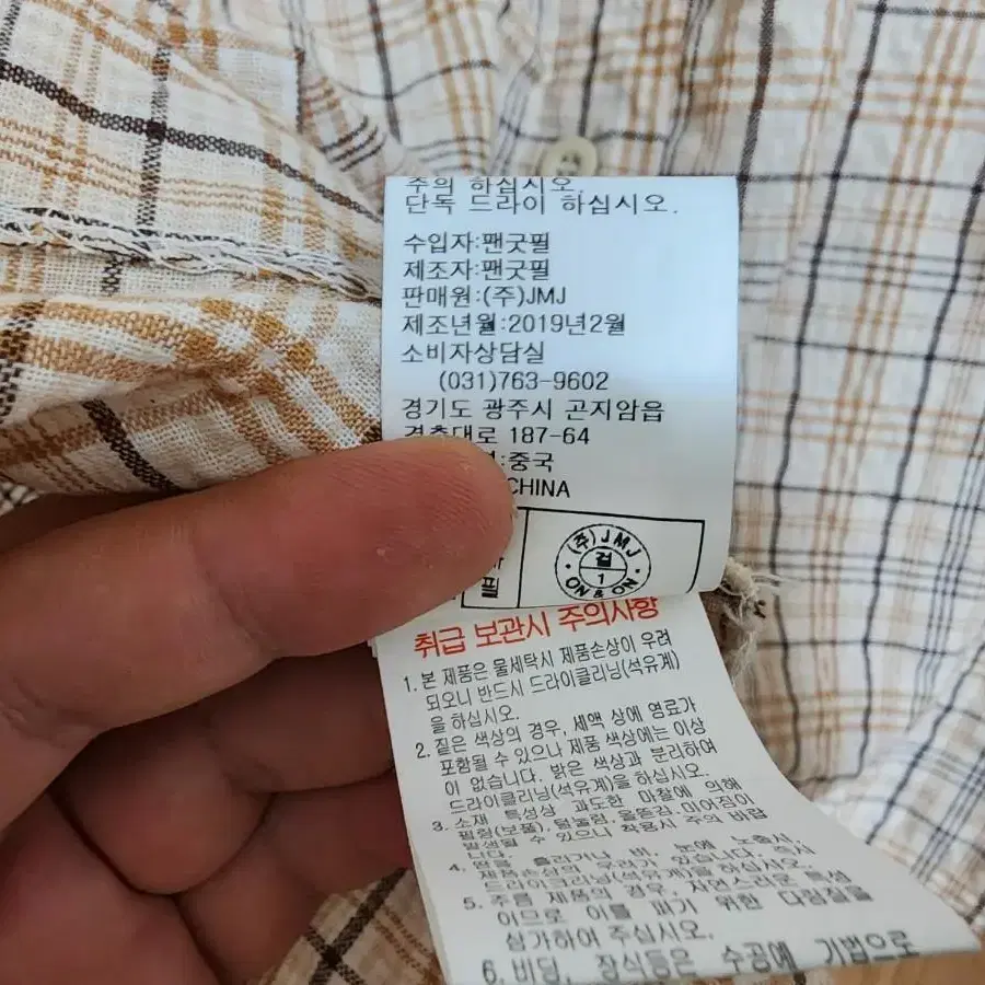 (F)여성 온앤온 반팔 체크 블라우스