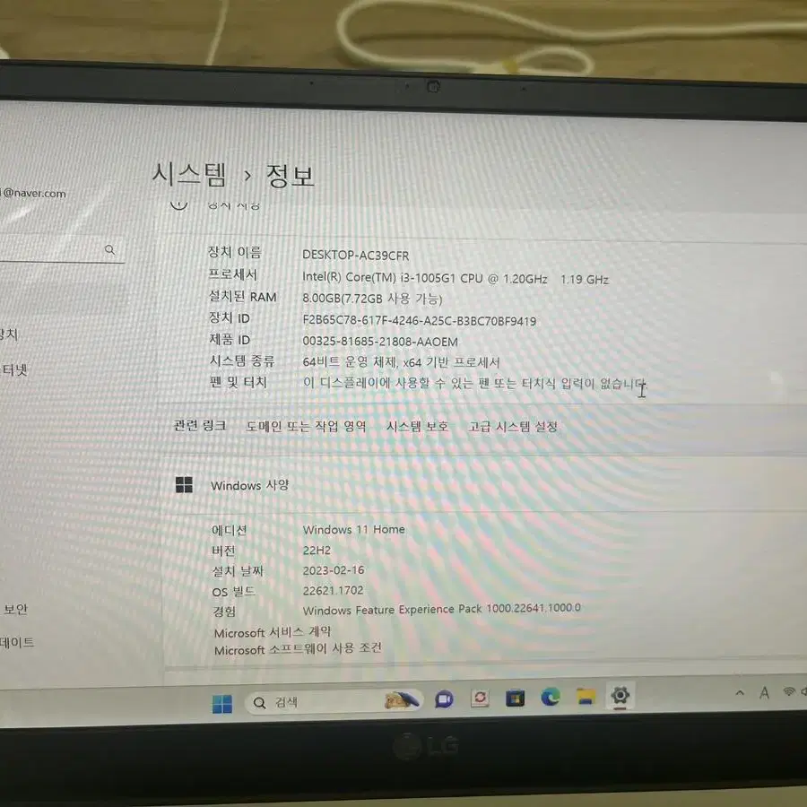 LG그램 2020년형 14인치 (14Z90N-VR30K)