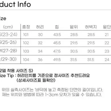 블림핏)하이웨스트 롱 와이드 워싱 데님 팬츠 xs사이즈