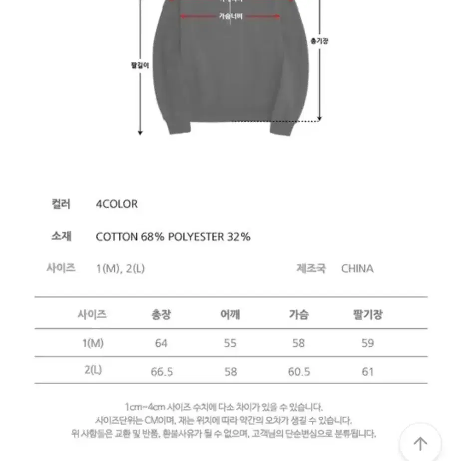 오드스튜디오 반집업 맨투맨