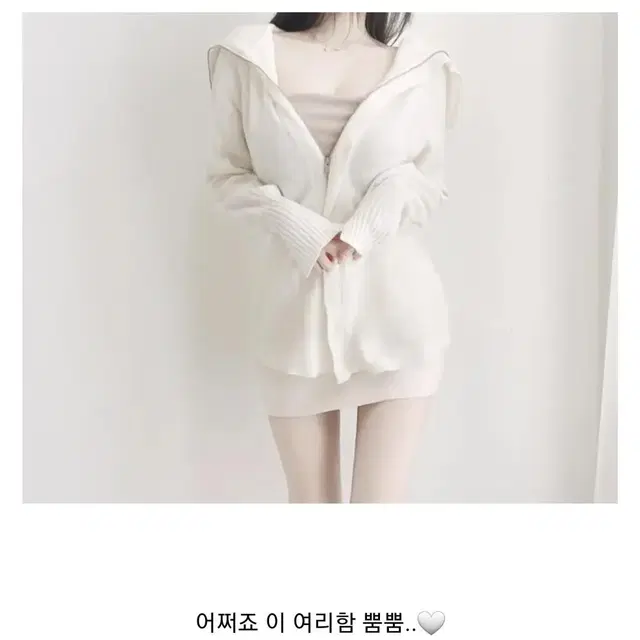 허리쏙 세일러카라 퍼 가디건