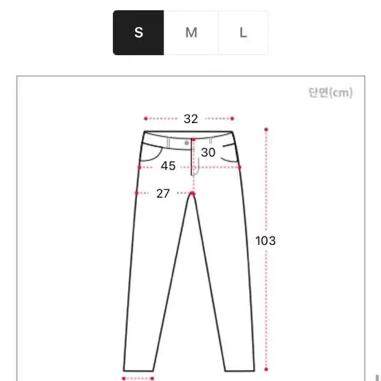 아델라무드) 와이드 데님 일자팬츠 s사이즈