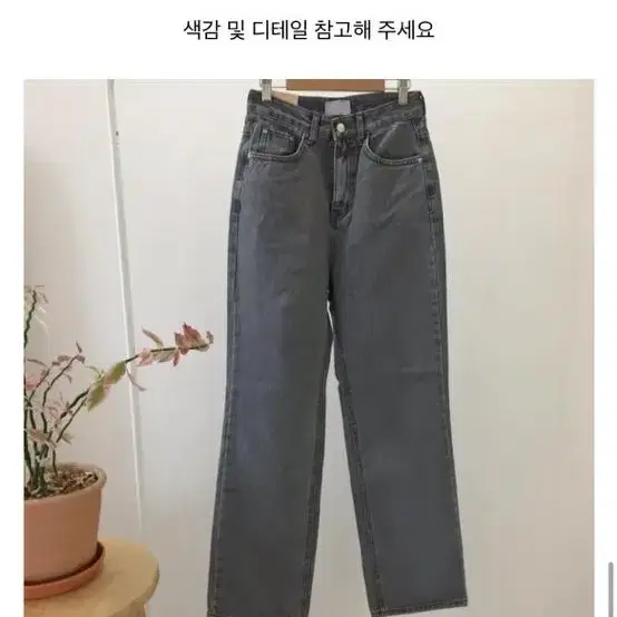 아델라무드) 와이드 데님 일자팬츠 s사이즈