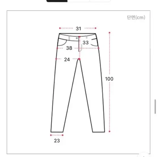 빈티지 워싱 뷰츠컷 데님 팬츠 S