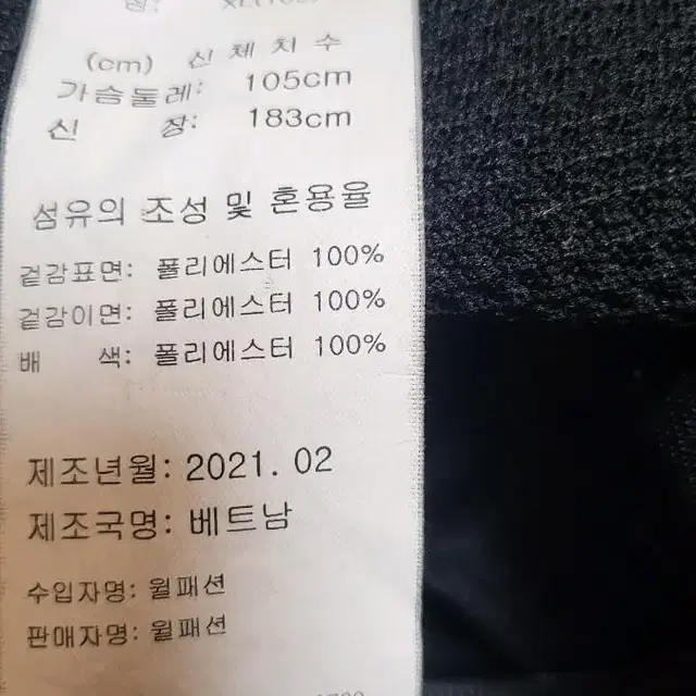 잔디로 남성 점퍼105