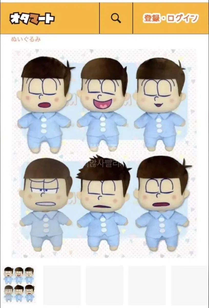 Osomatsu-san pajamas Nuigurumi sells