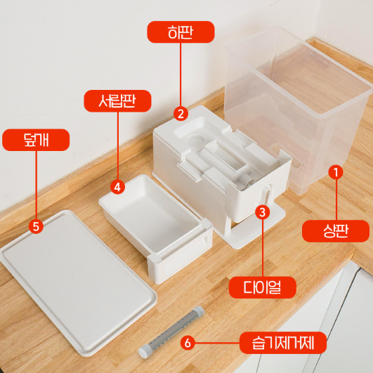 쌀통 10KG 15KG