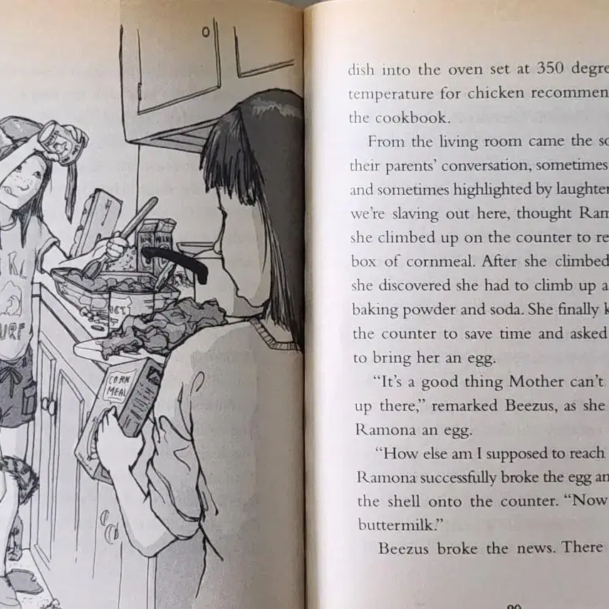 Beverly Cleary/Harper Traphy/택포