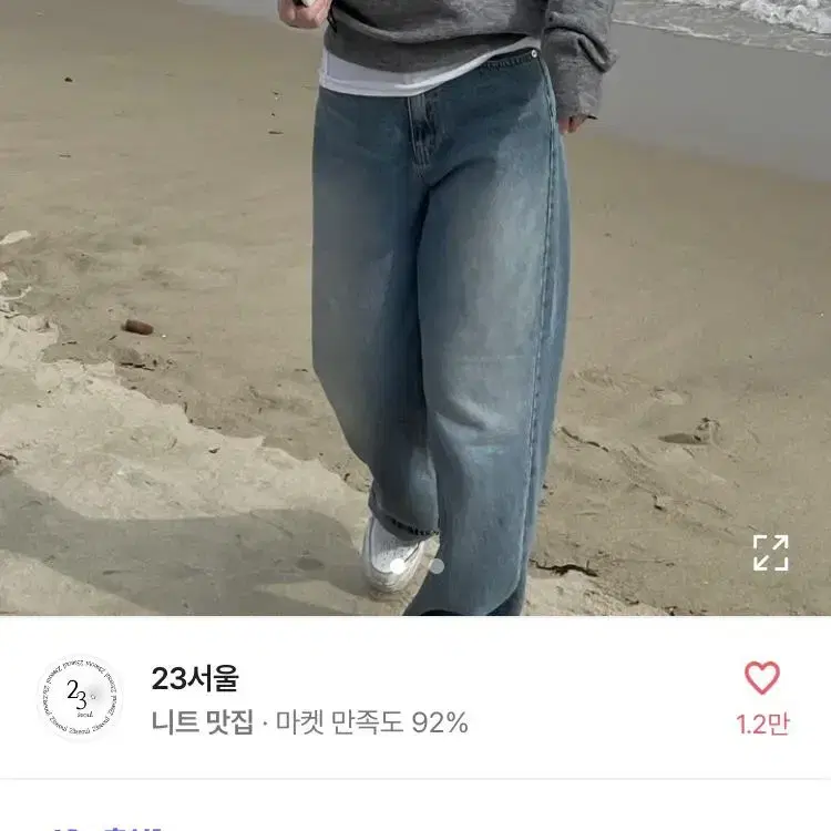 에이블리 투웨이 오프숄더 루즈 니트 23서울