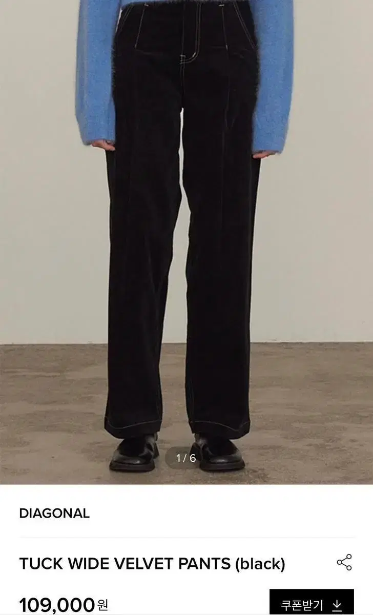 다이애그널 tuck wide velvet pants S