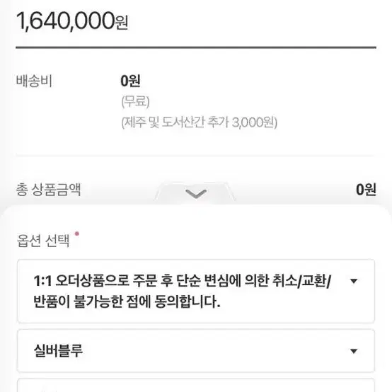 프루 투 버튼 밍쪼