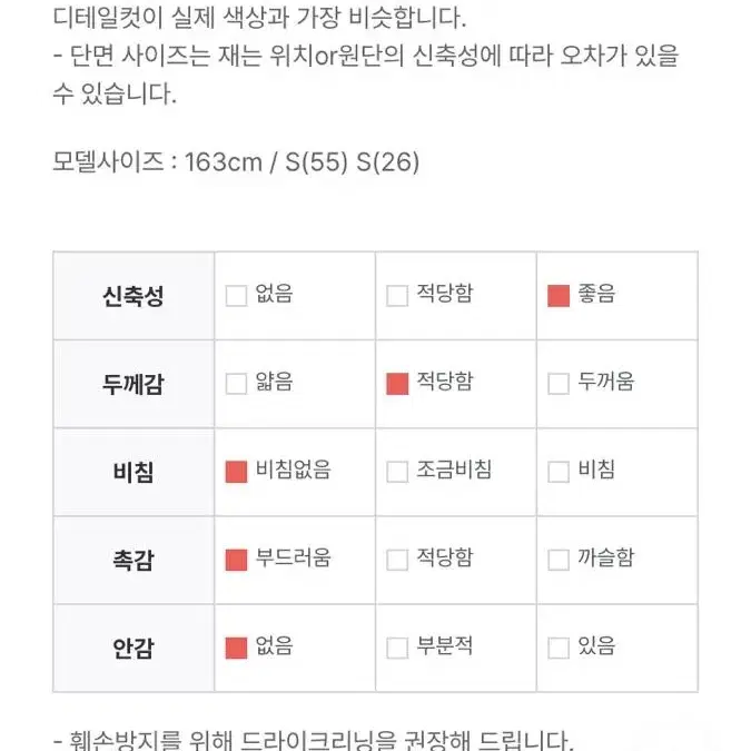 (미착용)(품절상품) 에브리모닝바지 연청 연청일자바지 슬림일자팬츠