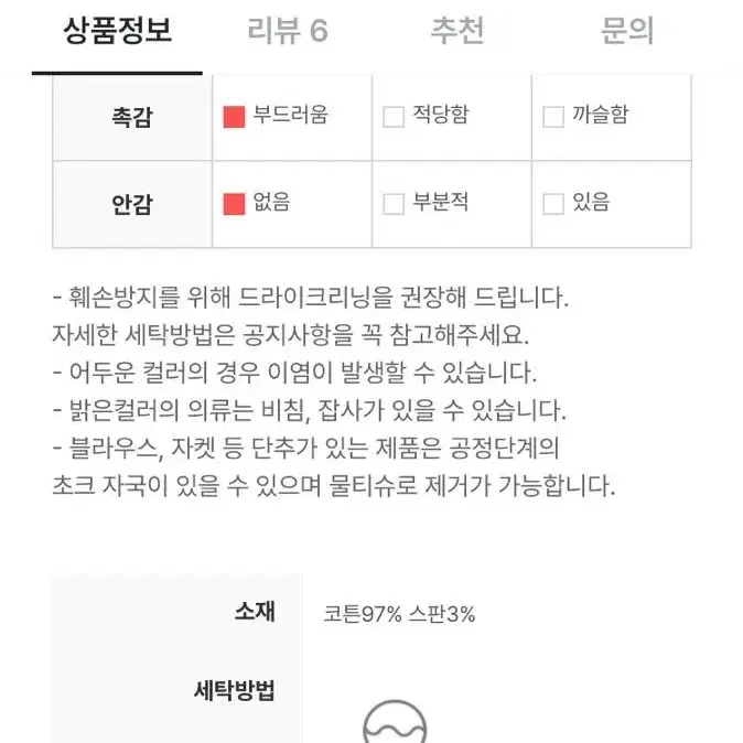 (미착용)(품절상품) 에브리모닝바지 연청 연청일자바지 슬림일자팬츠