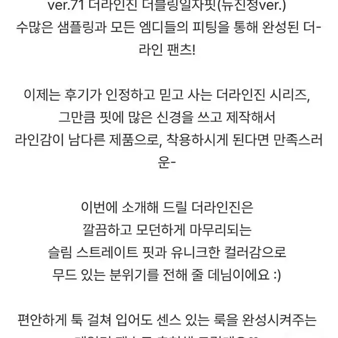 (정가5만원) 렌느더라인진 렌느청바지 렌느바지 진청바지 진청일자바지